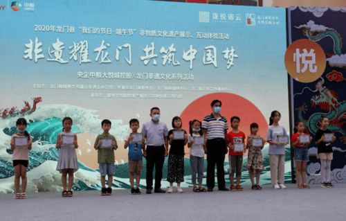 非遺耀龍門 共筑中國夢——2020年龍門縣非物質(zhì)文化遺產(chǎn)展示與互動體驗活動紀(jì)實