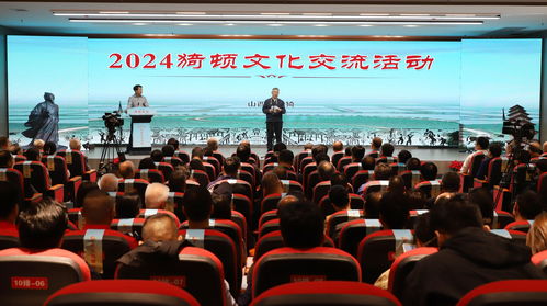 文化為媒，產(chǎn)業(yè)為基——山西臨猗2024猗頓文化交流活動(dòng)點(diǎn)亮縣域發(fā)展新路徑