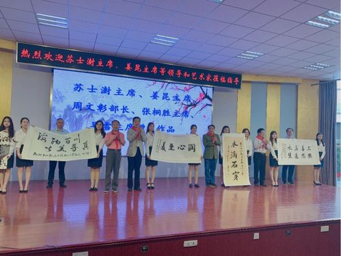 墨香潤(rùn)校園，藝脈傳薪火——大橋鎮(zhèn)成功舉行書(shū)法家進(jìn)校園暨若虛文化藝術(shù)中心揭牌活動(dòng)