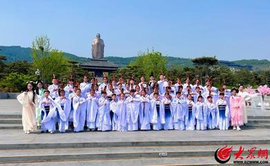 走進(jìn)尼山圣境，感悟文化藝韻——青島市婦兒中心小海花藝術(shù)團(tuán)開(kāi)啟“大國(guó)少年”藝術(shù)研學(xué)之旅